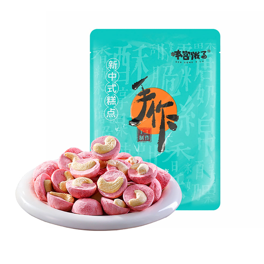 Ben-Gong-E-Le-Strawberry-Cashew-Crunch-Balls---30g-1