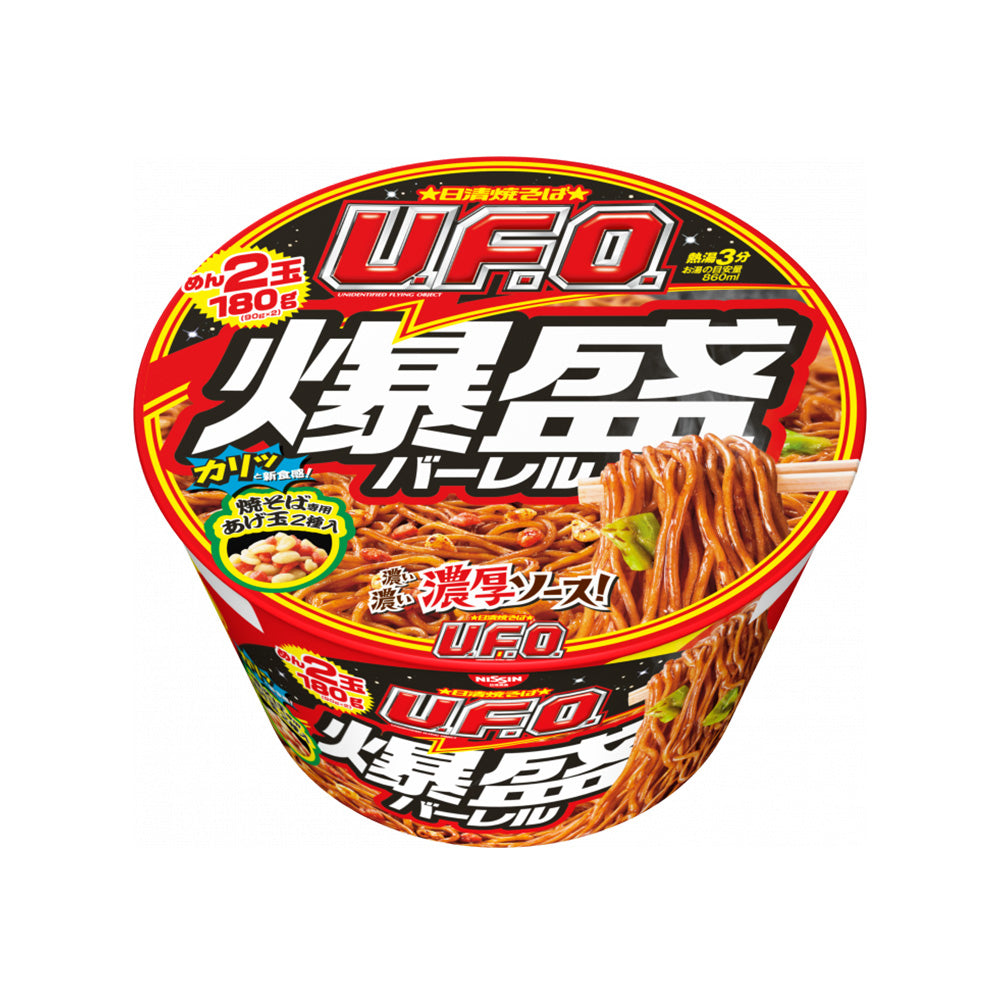 Nissin-U.F.O.-Rich-Sauce-Maze-Soba-Seafood-&-Tonkotsu---223g-1