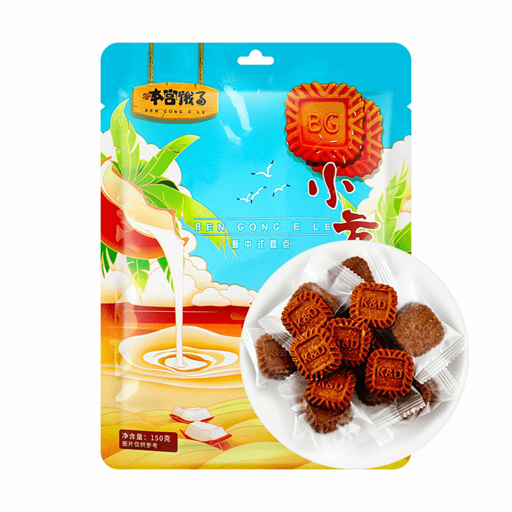 Ben-Gong-E-Le-Coconut-Latte-Flavor-Square-Biscuits---150g-1