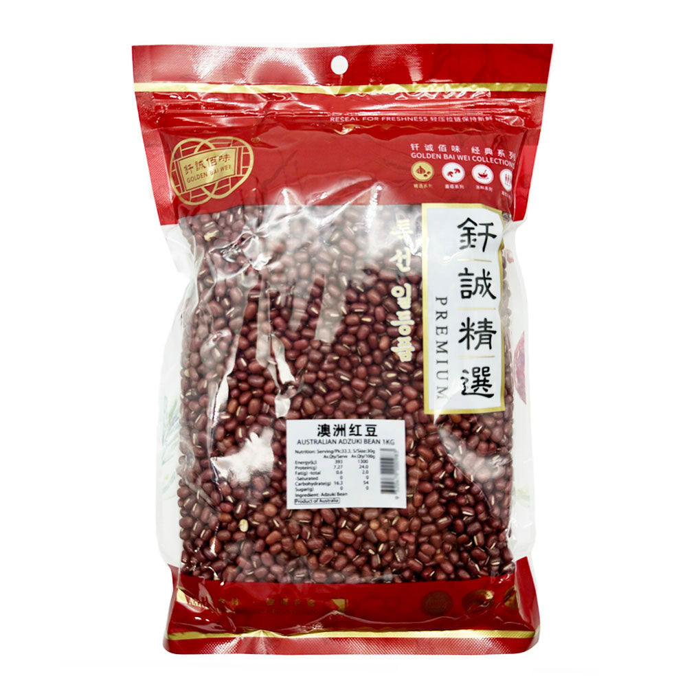 Qiancheng-Australian-Adzuki-Beans---1kg-1