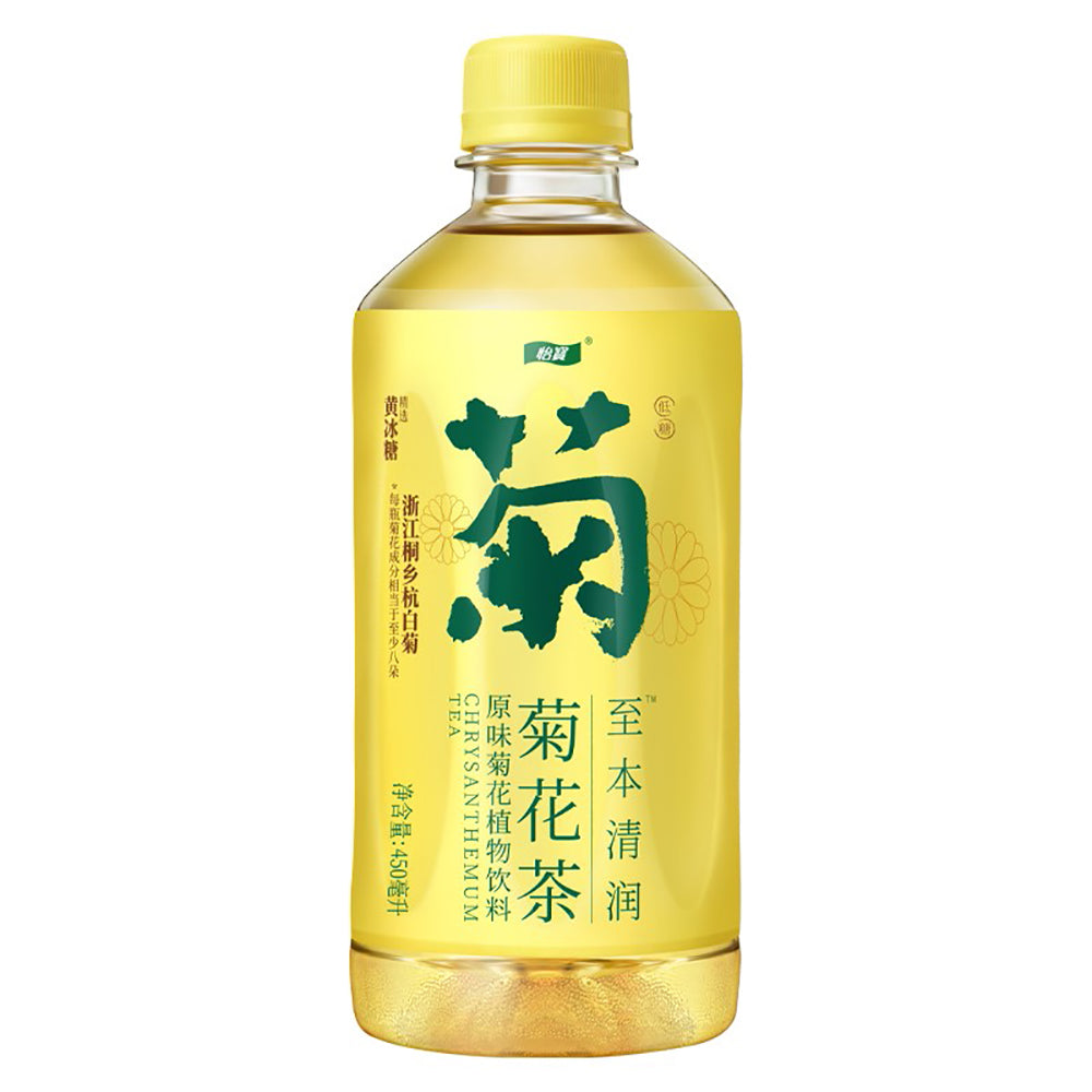 Yibao-Zhiben-Chrysanthemum-Tea---Low-Sugar-Plant-Beverage---450ml-1