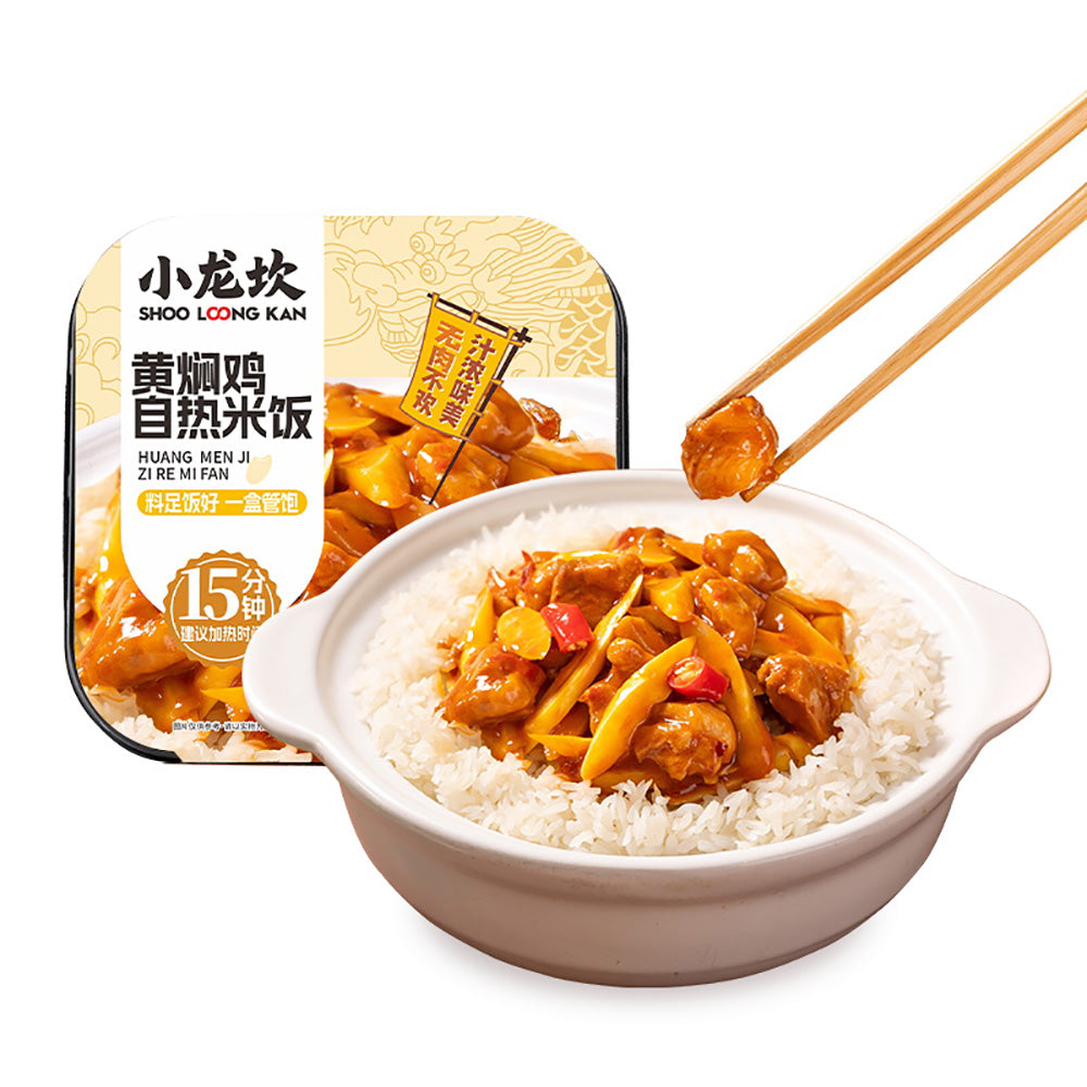 Shoo-Loong-Kan-Self-Heating-Rice-with-Braised-Chicken---260g-1