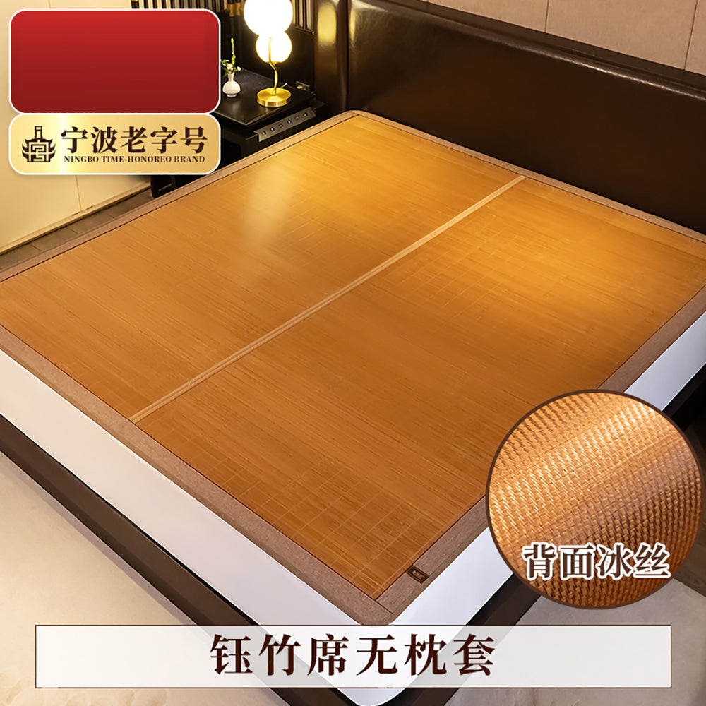 Lao-Xijiang-Bamboo-Mat-for-1.8m-Bed---No-Pillowcase-1