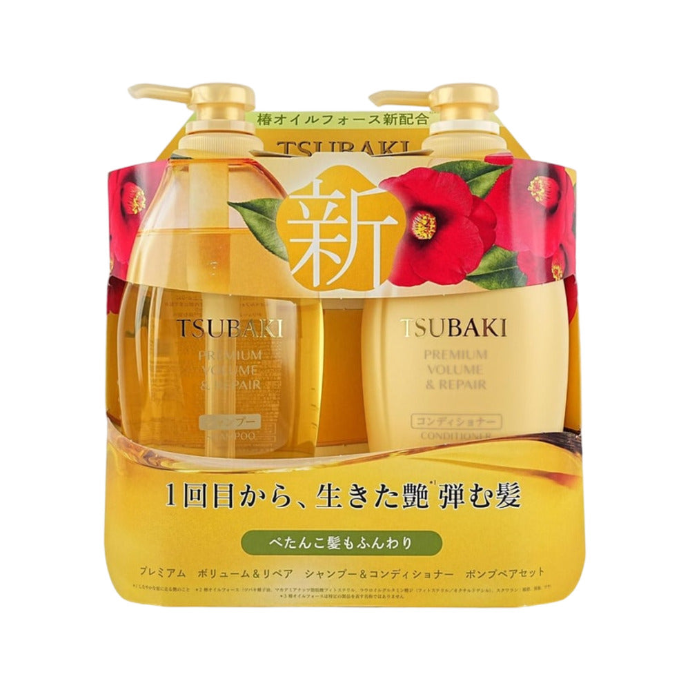Shiseido-Tsubaki-Premium-Volume-&-Repair-Shampoo-&-Conditioner-Set---450ml-x-2-1