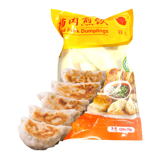Jinyuanbao Extra Large Fried Pork Dumplings - 420g