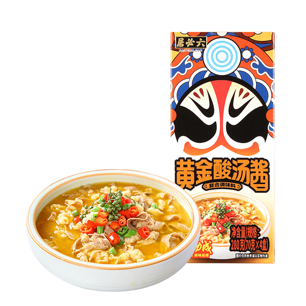 Liubiju-Golden-Sour-Soup-Sauce-280g-1