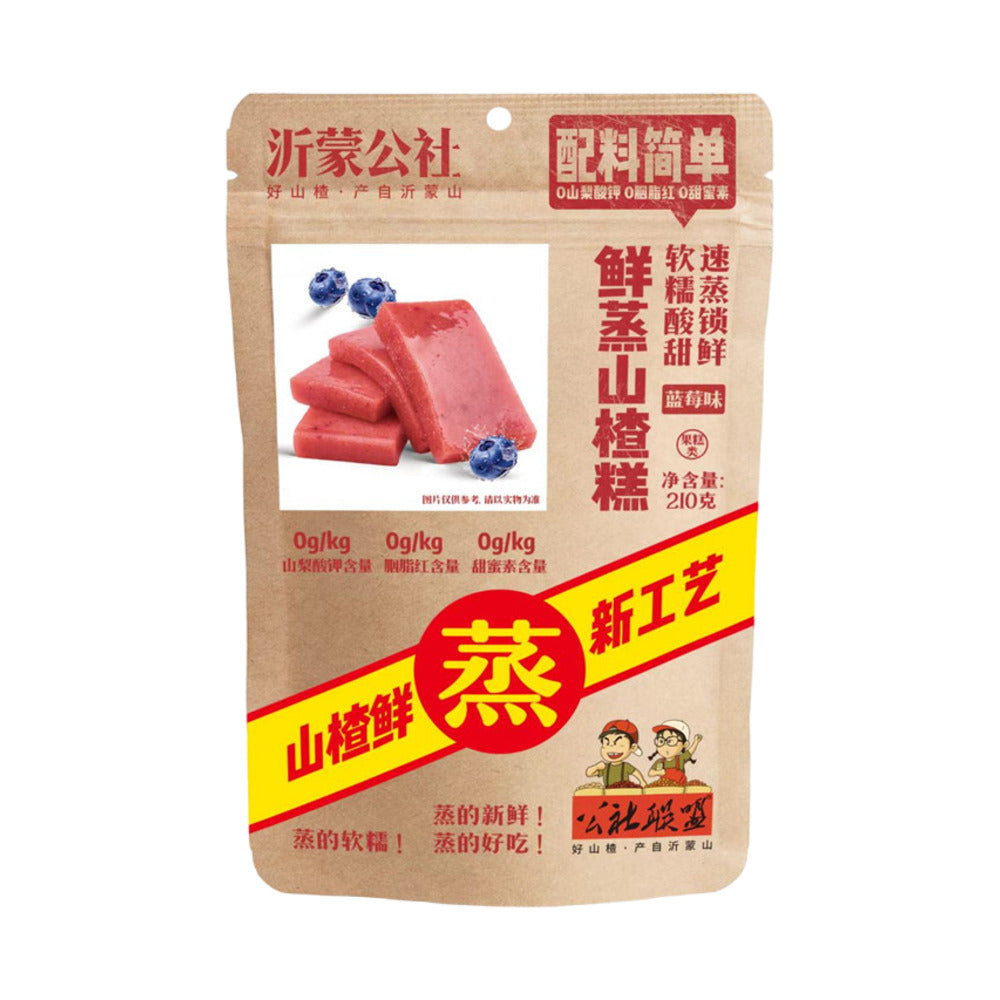 gongshe-lianmeng-fresh-steamed-blueberry-hawthorn-jelly-cake-210g-chinese-hawthorn-fruit-snack-1