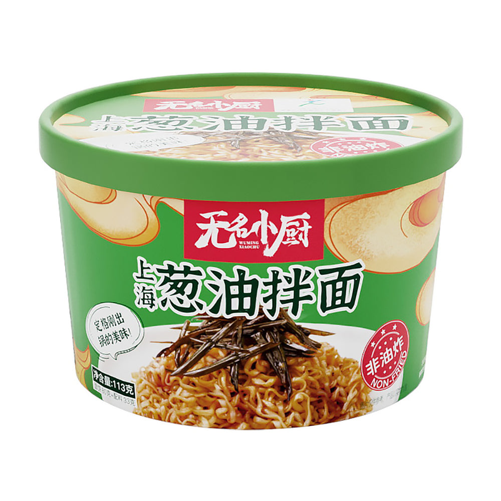 Wuming-Xiaochu-Scallion-Oil-Noodles---113g-1