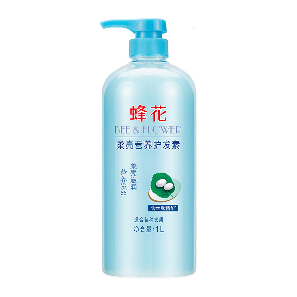 Bee-&-Flower-Soft-&-Shiny-Nutrient-Hair-Conditioner-(with-Silk-Peptides)-1000ml-1