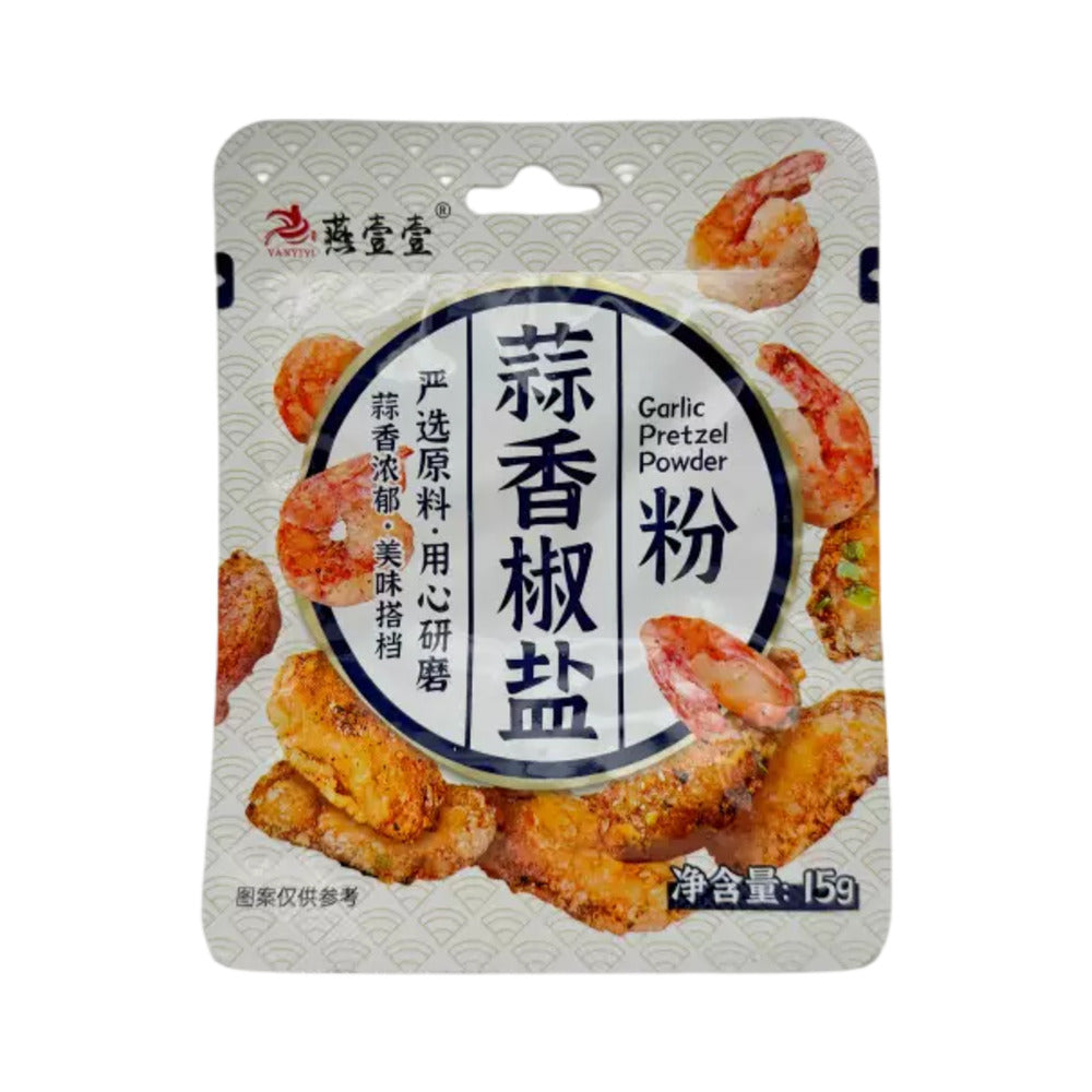 Yanyi-Garlic-Pepper-Salt-Powder---15g-2