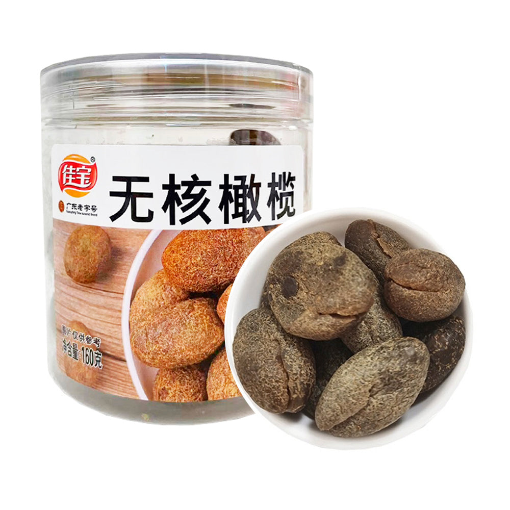 Jiabao-Pitted-Olive-Snack---160g-1