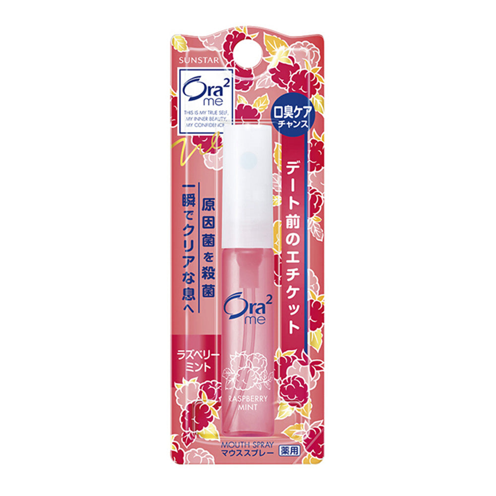 Ora2-Breath-Freshener-Spray-Raspberry-Mint---6ml-1