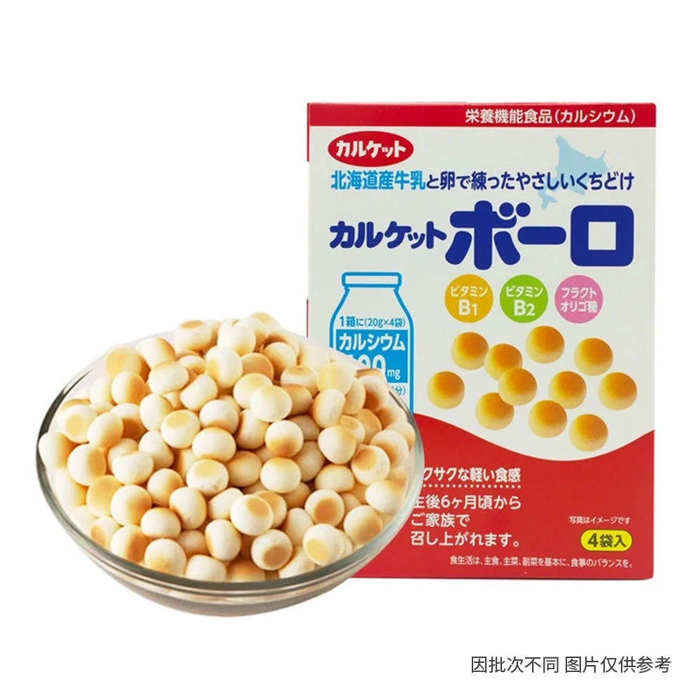 ITO-Mini-Milk-and-Egg-Buns,-4-Bags,-80g-1