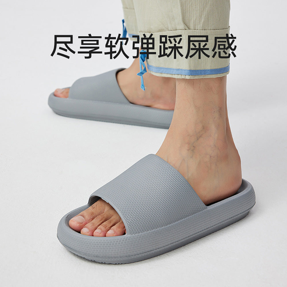 YouDiao-Ultra-Soft-Thick-Soled-EVA-Slippers---Grey,-Size-44-45-1