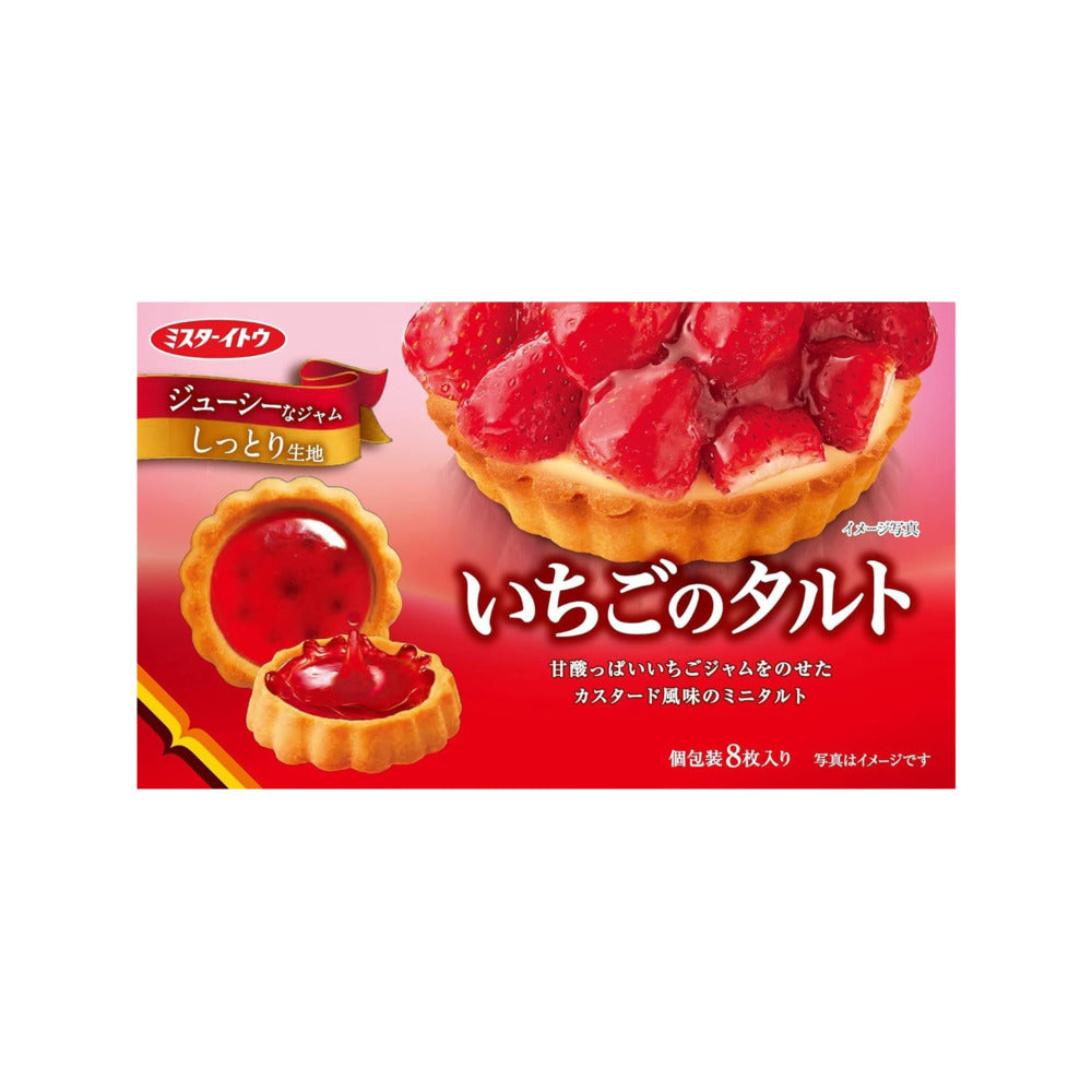 mister-ito-strawberry-jam-mini-tarts-8-pieces-80g-1