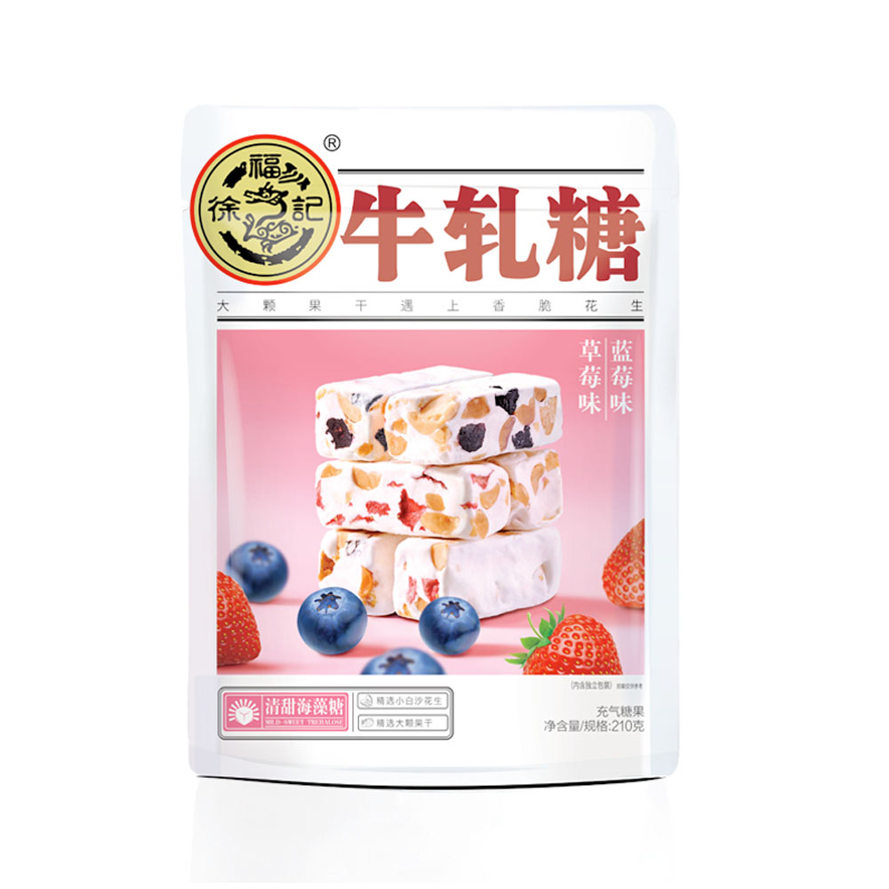 Hsu-Fu-Chi-Nougat-Candy-Blueberry-&-Strawberry-Flavor---210g-1