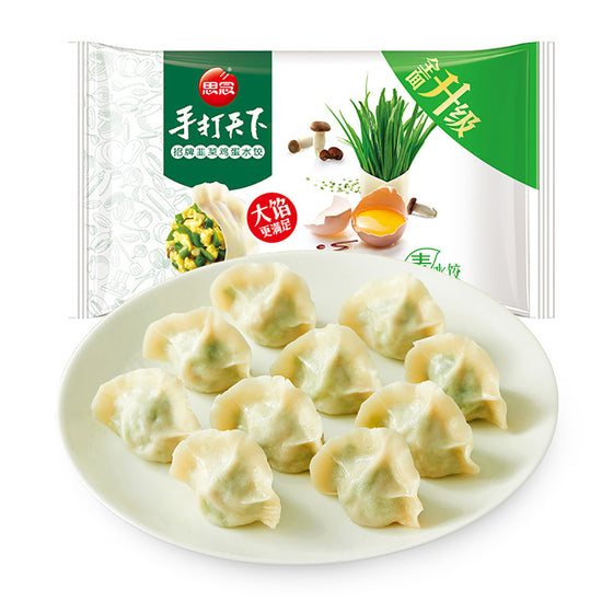 Synear Frozen Hand-Made Chive and Egg Dumplings - 400g