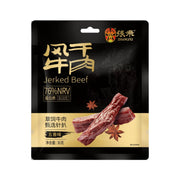Thịt khô & hải sản at UMall Australia