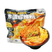 Thực phẩm ăn liền at UMall Australia