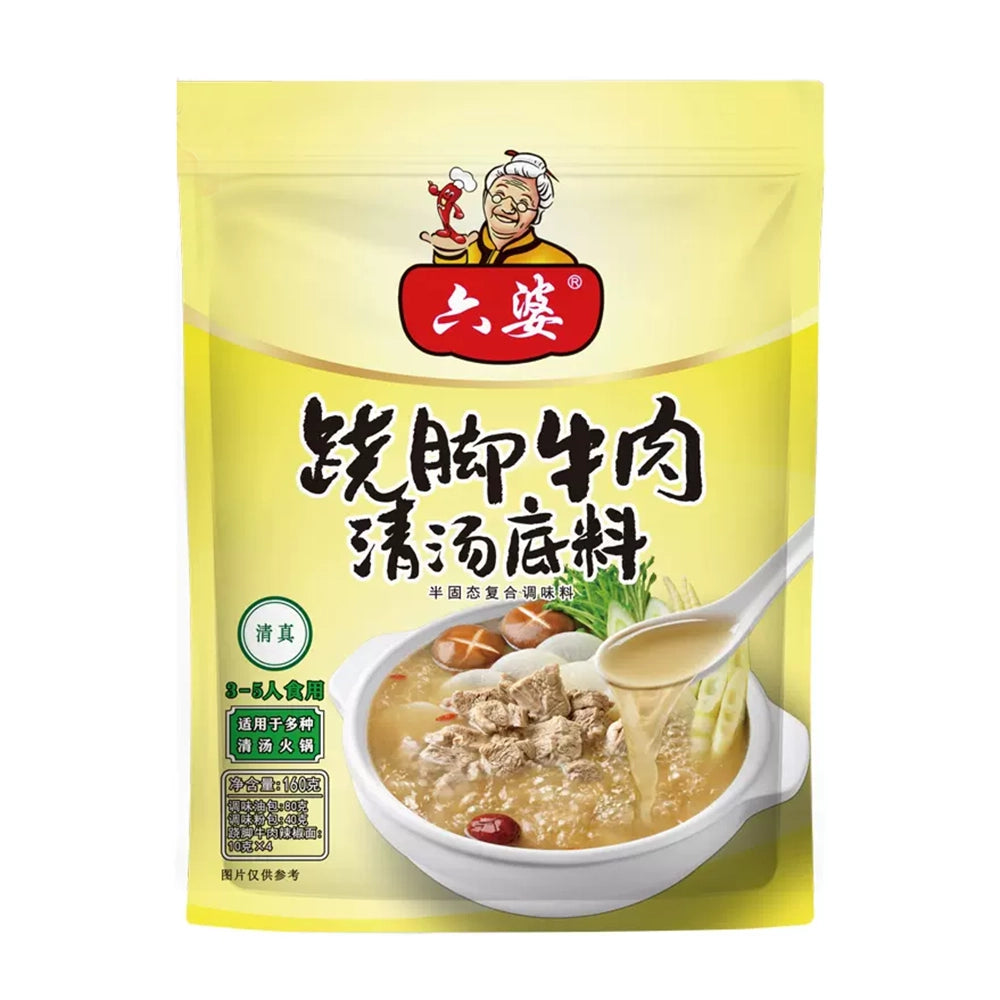Liupo-Clear-Soup-Base-for-Beef-Hot-Pot---160g-1