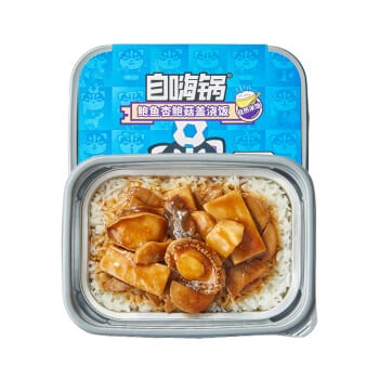 ZiHaiGuo-Abalone-and-King-Oyster-Mushroom-Rice---Self-Heating-Meal---420g-1