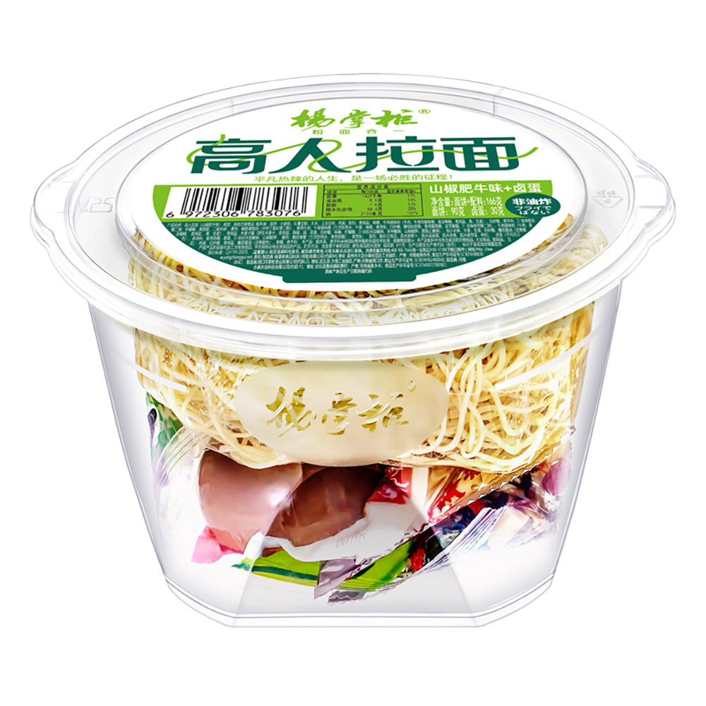 Yang-Zhanggui-Spicy-Beef-Flavor-Ramen---166g-1