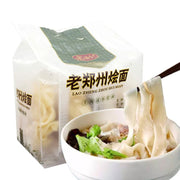 Thực phẩm ăn liền at UMall Australia