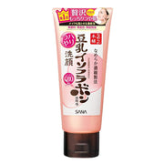 Japanese Beauty Picks at UMall Australia