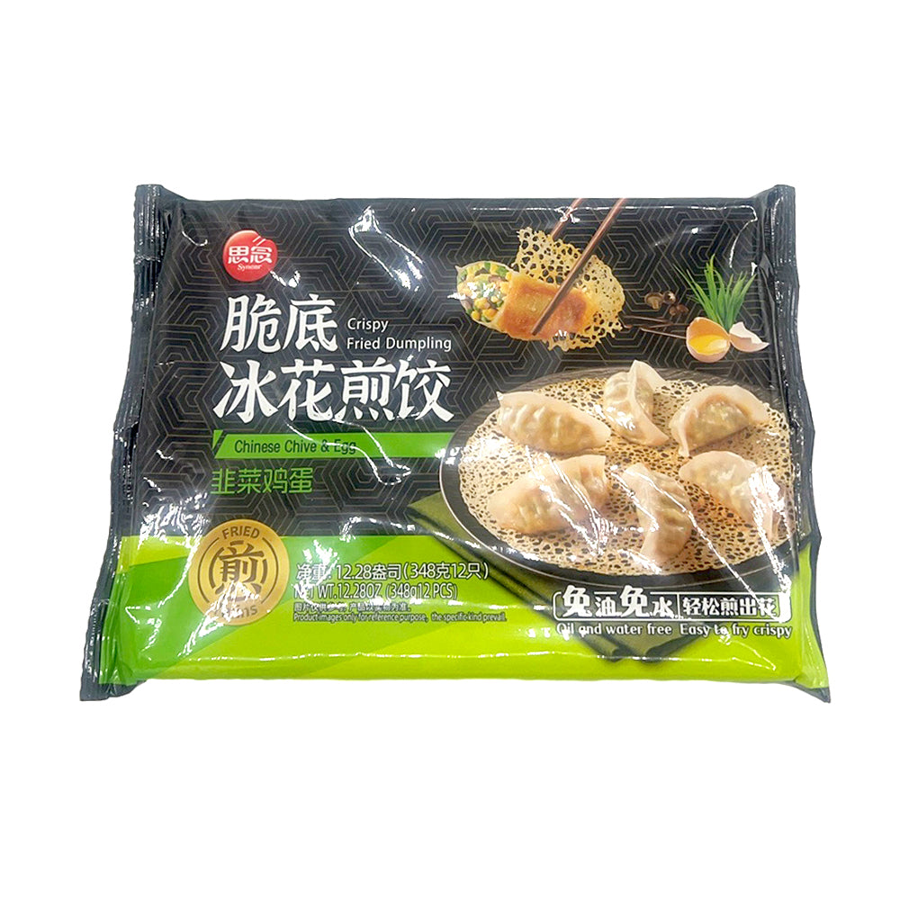 Synear-Frozen-Crispy-Fried-Dumplings-with-Chinese-Chive-&-Egg---348g-1