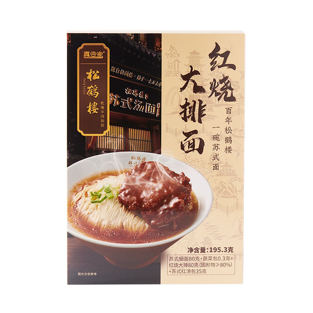 Zhenchangjia-Braised-Pork-Chop-Noodles---195.3g-1