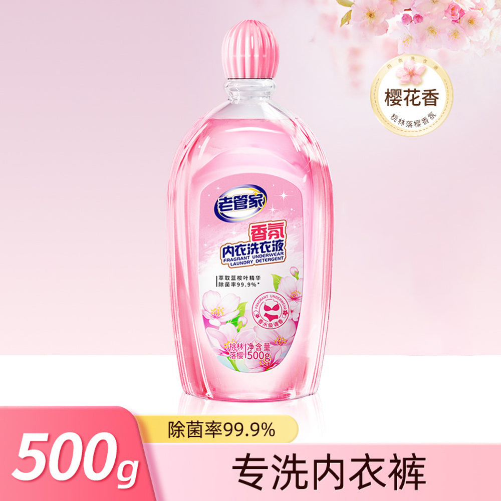 LaoGuanjia-Fragrant-Underwear-Laundry-Detergent-–-Cherry-Blossom-Scent-500g---Delicate-Lingerie-Wash-Liquid-1-1
