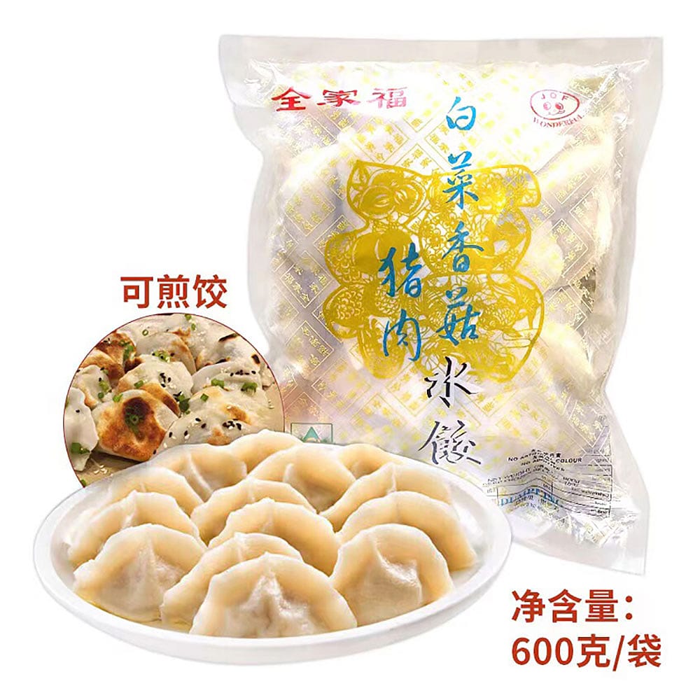 [Frozen]-Happy-Family-Pork,-Cabbage-and-Mushroom-Dumplings-600g-1