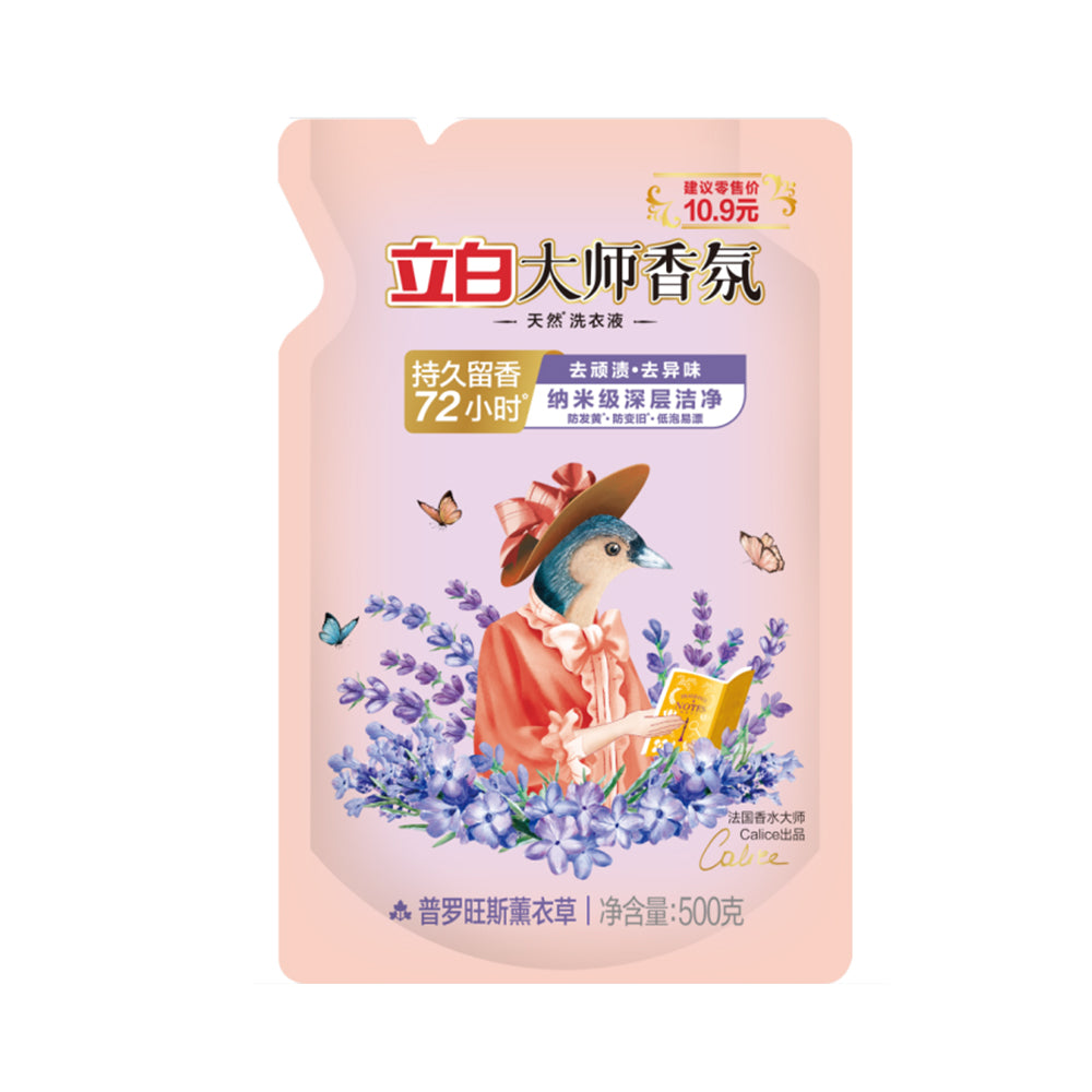 Libai-Master-Fragrance-Natural-Laundry-Detergent---Provence-Lavender-Scent-500g-1