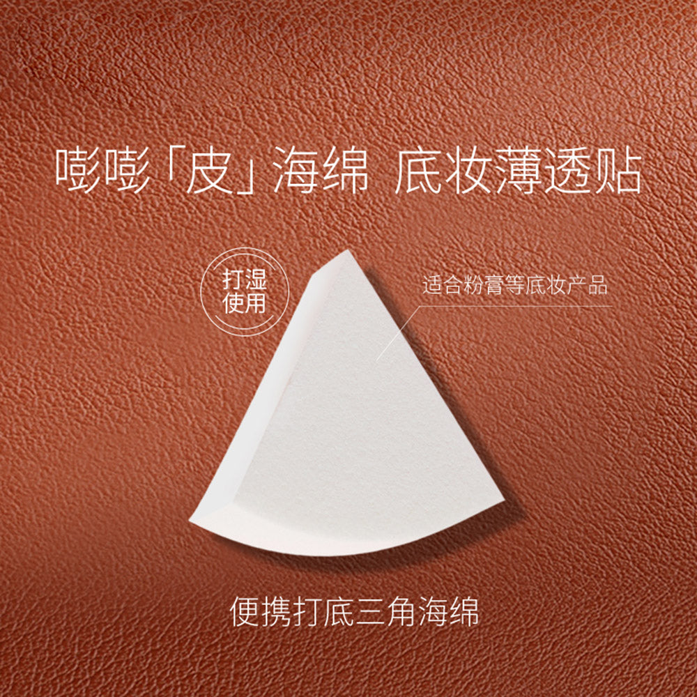 Mao-Geping-Portable-Triangular-Makeup-Sponge---1-Piece-1