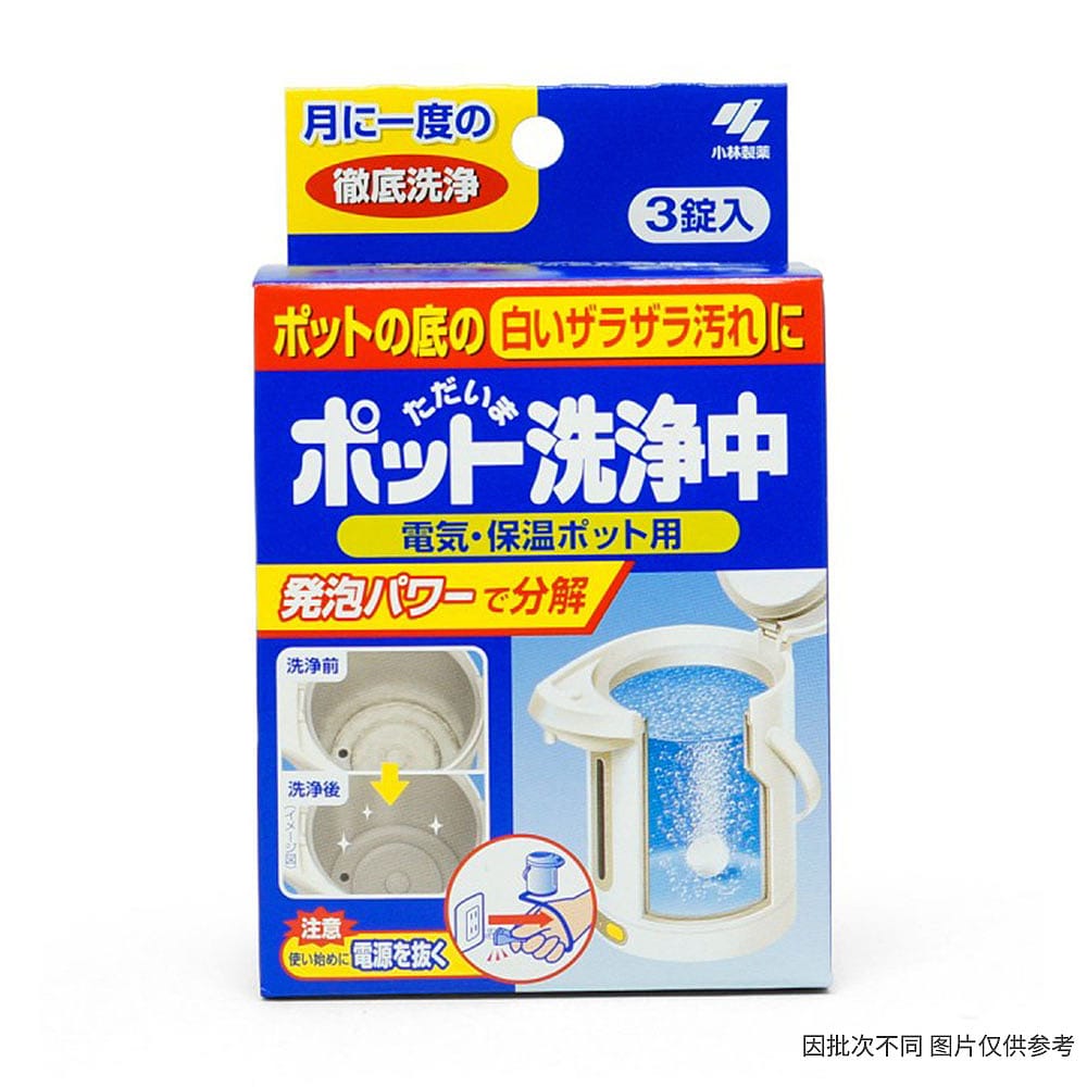 Kobayashi-Pharmaceutical-Electric-Kettle-Descaling-Cleaning-Powder,-Pack-of-3-1