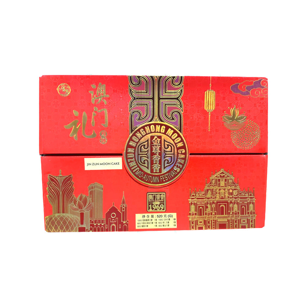 Macau-Heung-Heung-Mooncake-Gift-Box-–-6-Pieces,-520g-–-Mid‑Autumn-Festival-Gift-Set-1