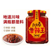 Chili Oil & Bean Paste at UMall Australia