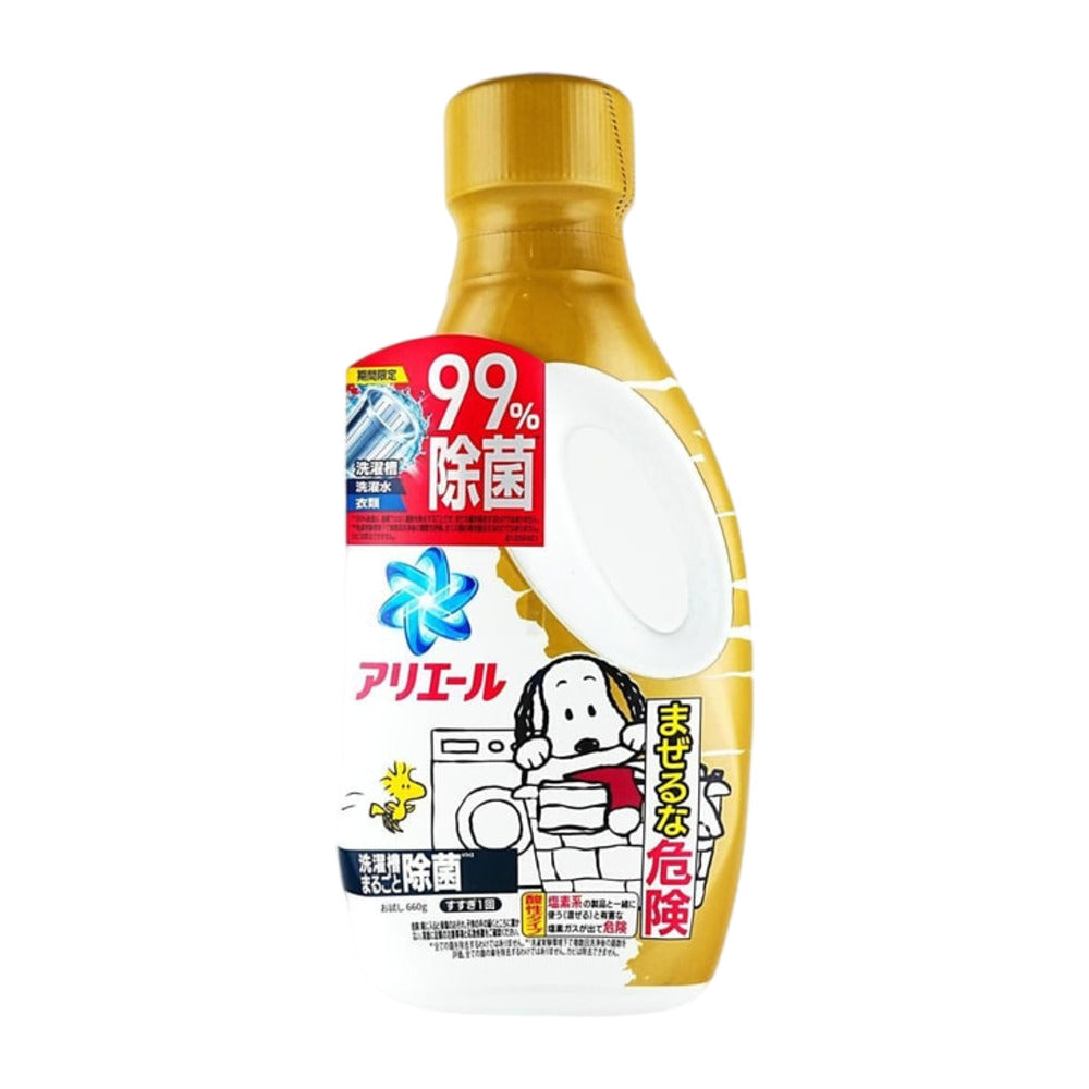 ariel-antibacterial-laundry-detergent-for-washing-machines-snoopy-edition-660g-1