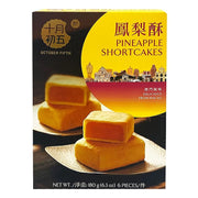 Best Sellers at UMall Australia