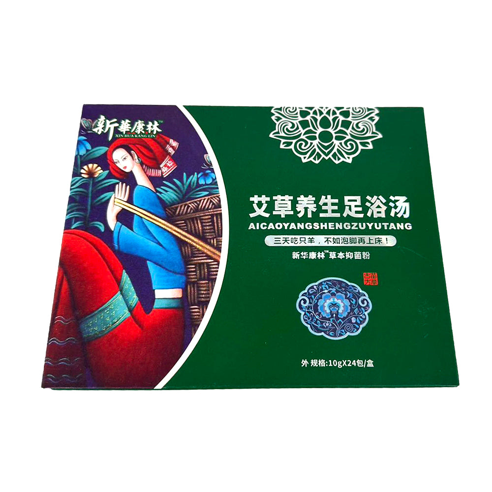 Jiangxi-Kanglin-Mugwort-Foot-Bath-Powder---240g-1