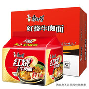 Thực phẩm ăn liền at UMall Australia
