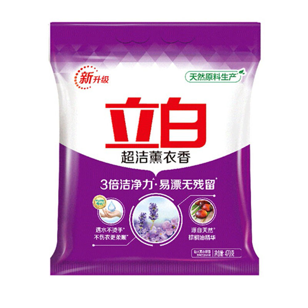 Libai-Super-Clean-Lavender-Scented-Laundry-Powder-470g-1