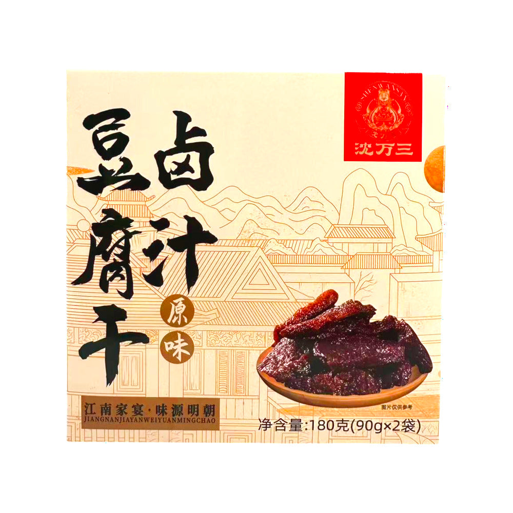 Shen-Wansan-Soy-Braised-Tofu-(Original)-180g---Tofu-Gan-Snack-1