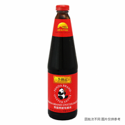 Lee Kum Kee Sauces & Pastes at UMall Australia