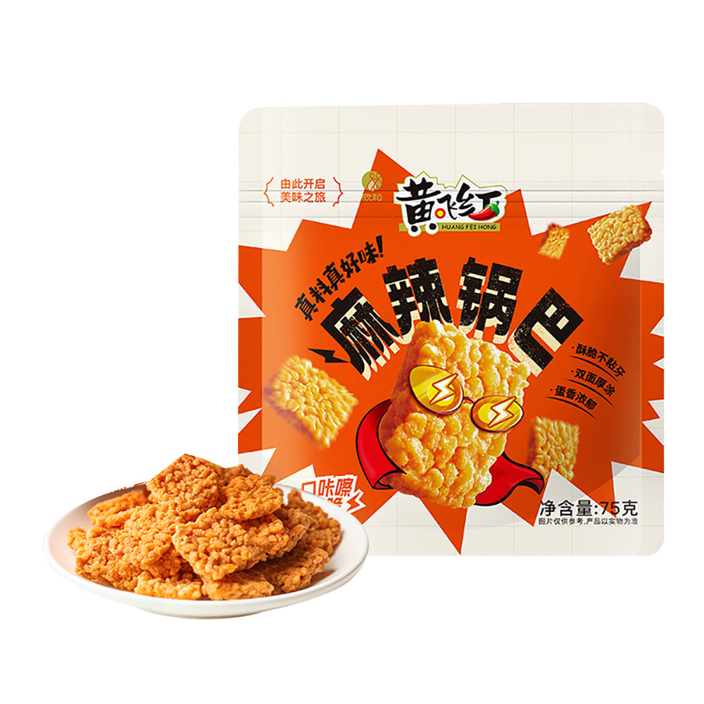 Huang-Fei-Hong-Mala-Rice-Crackers-75g---Sichuan-Pepper-&-Chili-Crunch-1