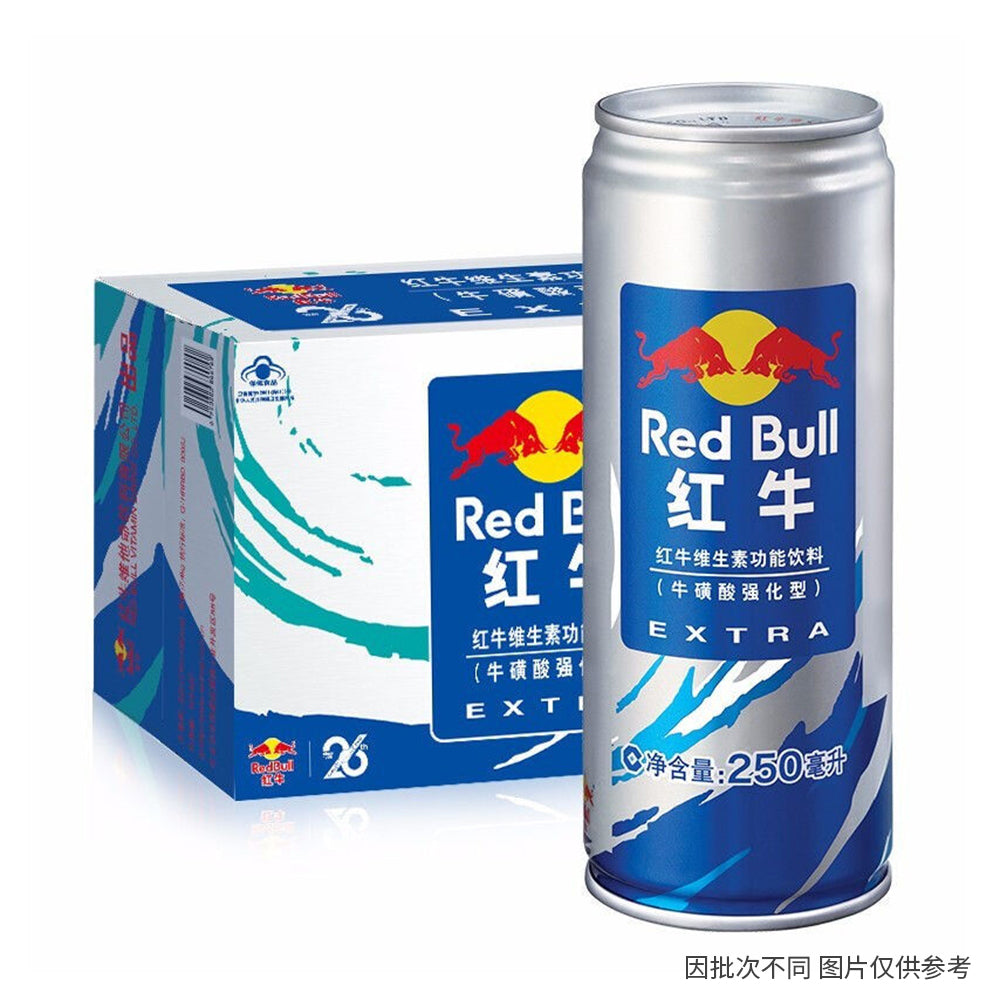 [Full-Case]-Red-Bull-Enhanced-Vitamin-Drink-250ml*24-1