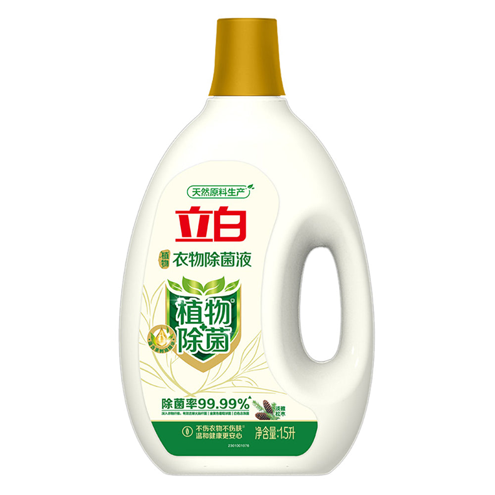 Libai-Clothing-Disinfectant-Liquid-1.5L-1