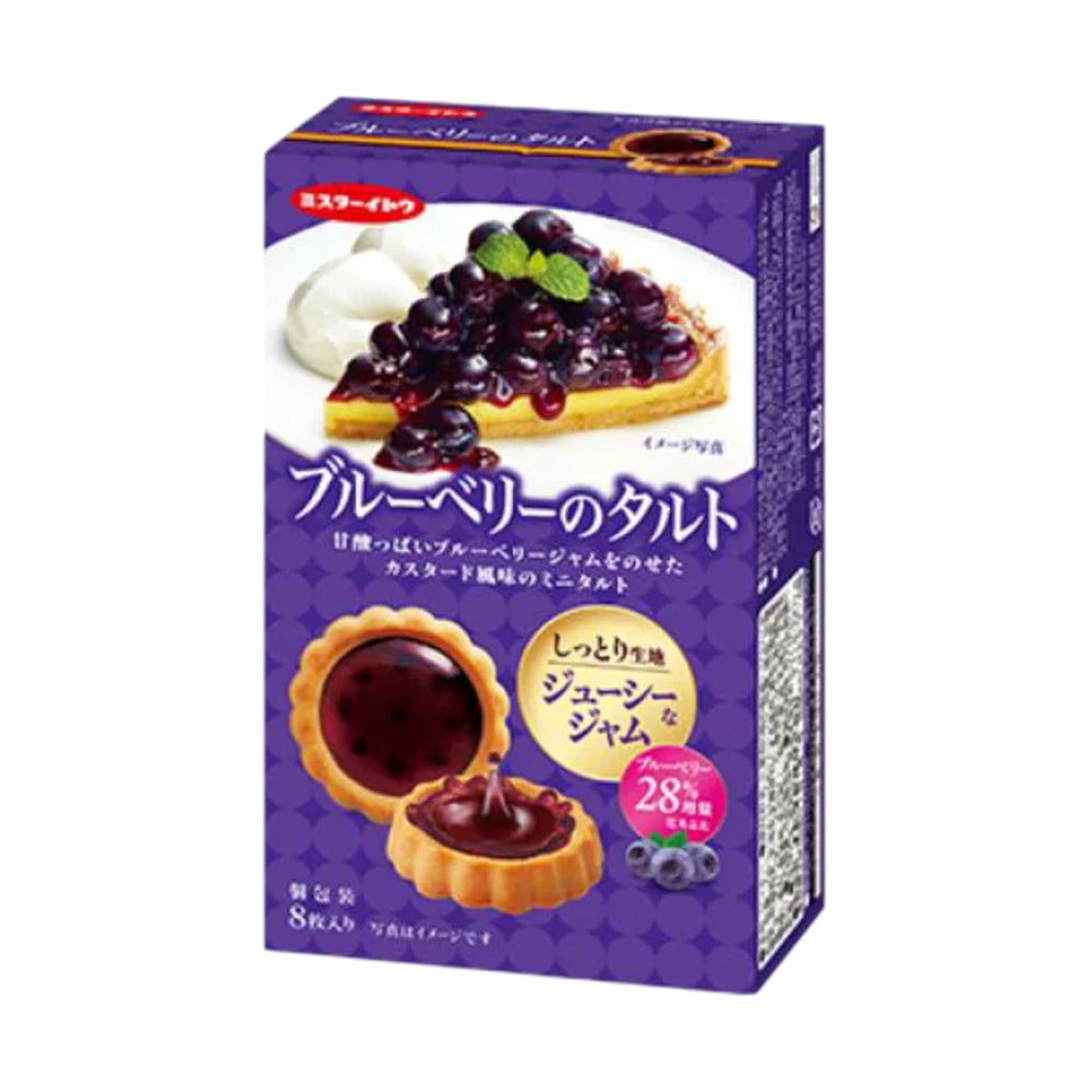 mr-ito-blueberry-tart-cookies-8-pieces-80g-1
