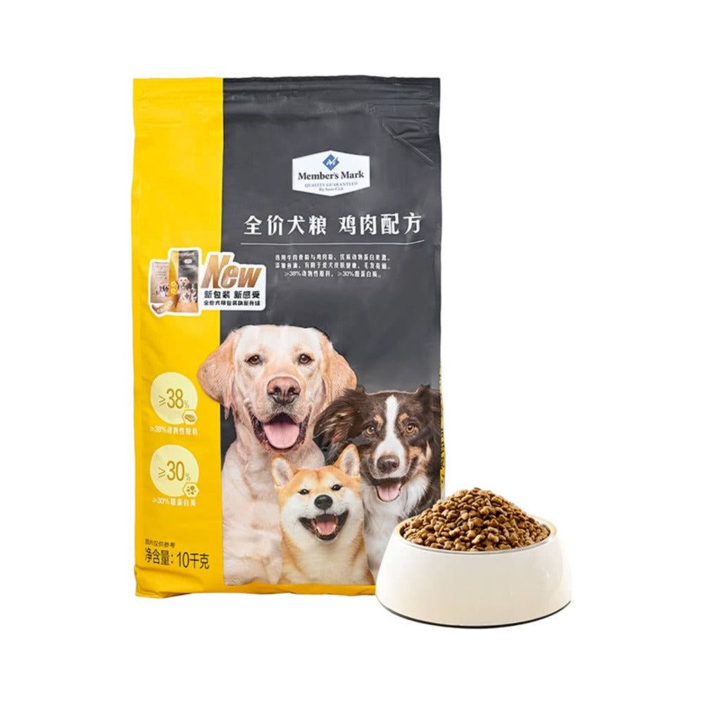Member's-Mark-Complete-Chicken-Recipe-Dry-Dog-Food-10kg-–-All-Life-Stage-Premium-Kibble-1