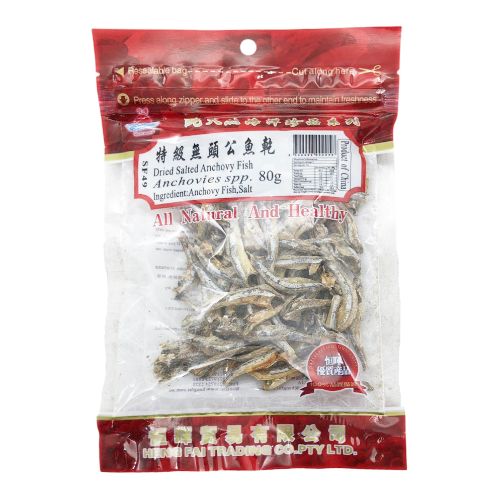 Henghui-Premium-Grade-Headless-Dried-Male-Fish-80g-1